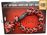 Софт-шакл WARN Spydura 1/2 Nightline (светоотражающий) Софт-шакл WARN Spydura 1/2 Nightline (светоотражающий)